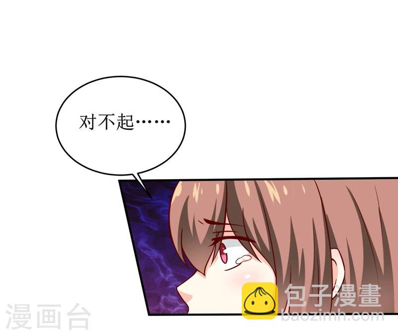 第103话 车祸15