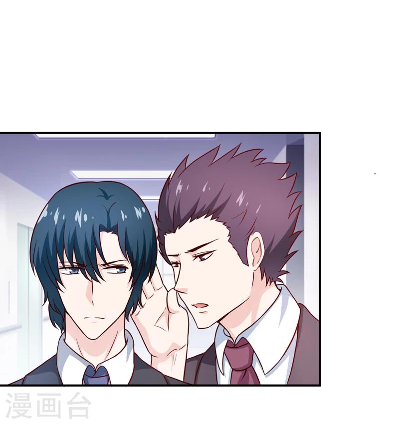 第103话 车祸19