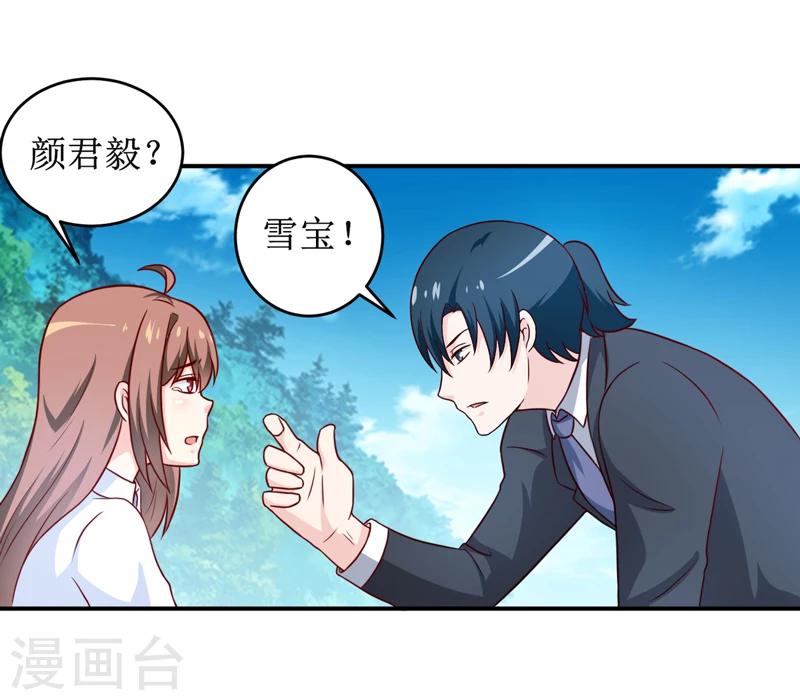 第103话 车祸5
