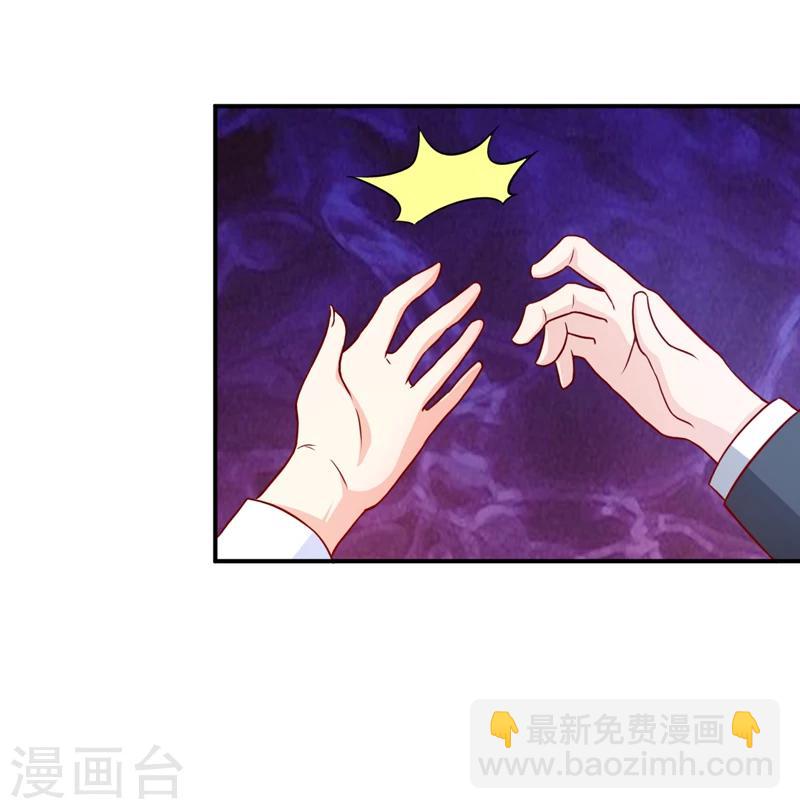 第103话 车祸6