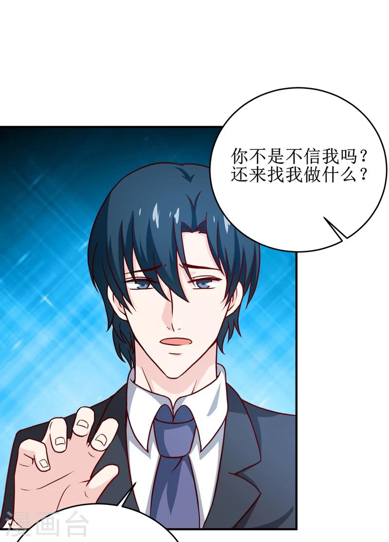 第103话 车祸7