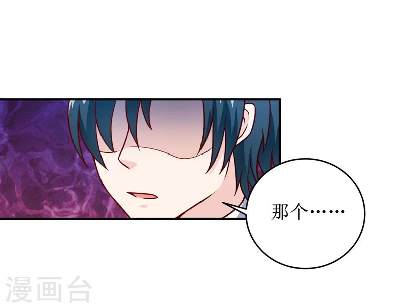 第103话 车祸9
