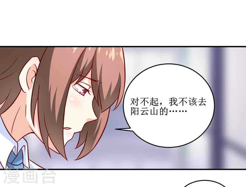 第105话 逍遥法外1