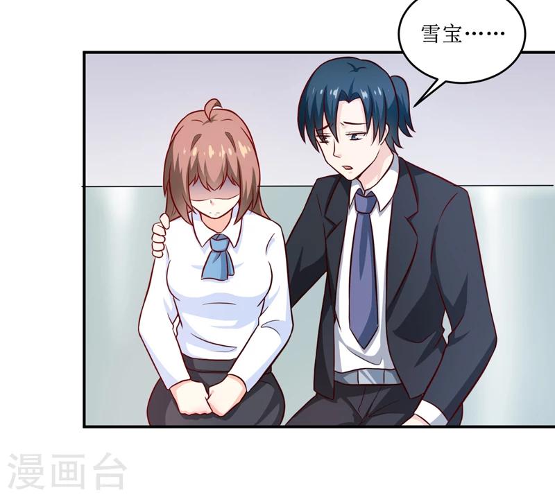 第105话 逍遥法外2