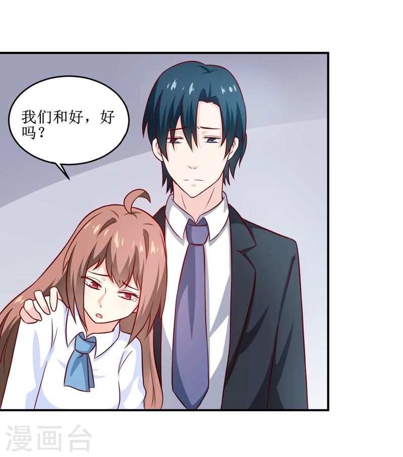 第105话 逍遥法外3