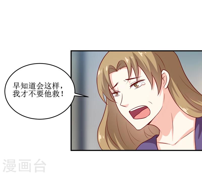 第105话 逍遥法外7