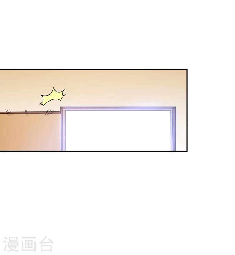 第109话 普音市偶遇1