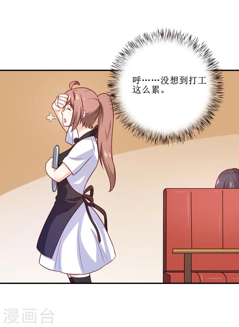 第109话 普音市偶遇12
