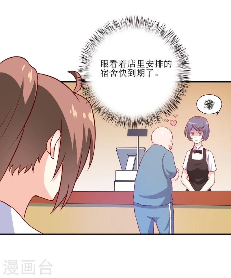 第109话 普音市偶遇13