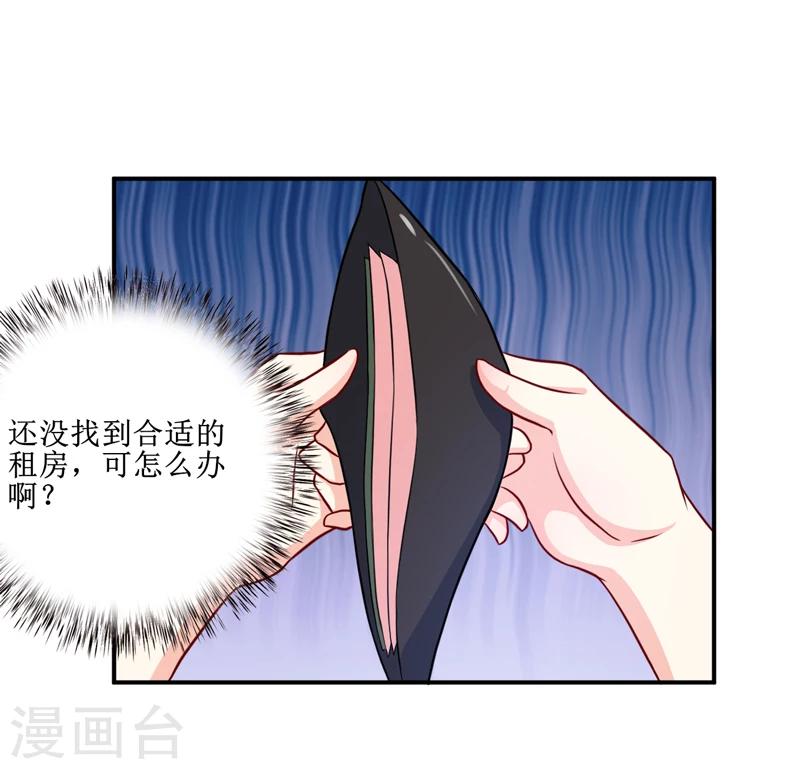 第109话 普音市偶遇14