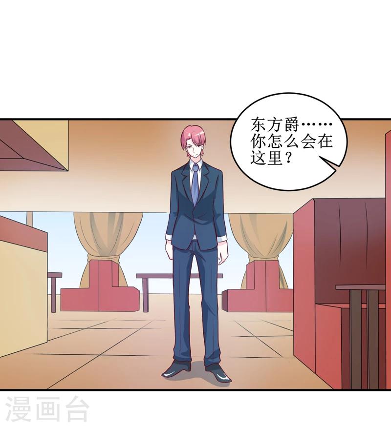 第109话 普音市偶遇16
