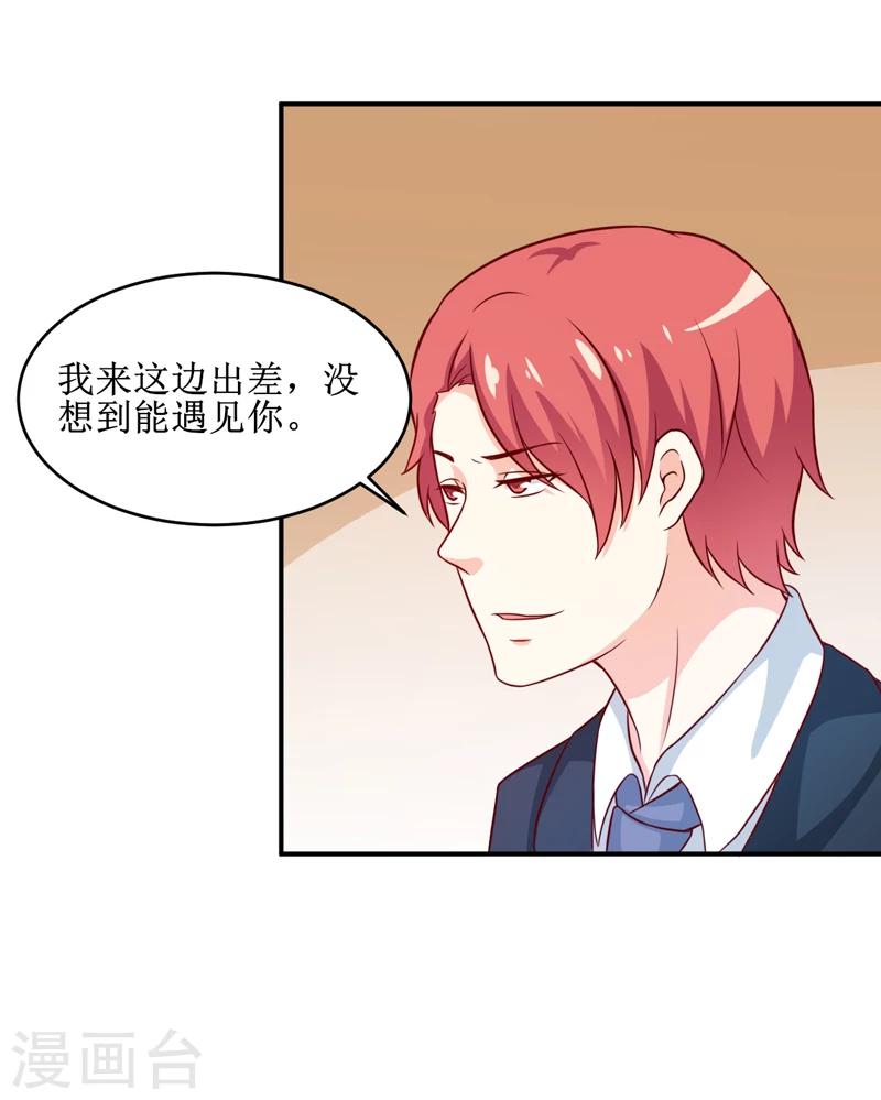 第109话 普音市偶遇17