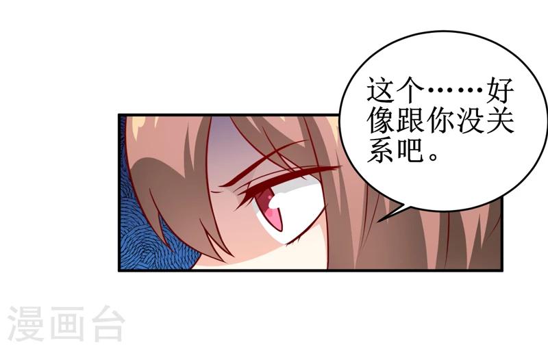 第109话 普音市偶遇20