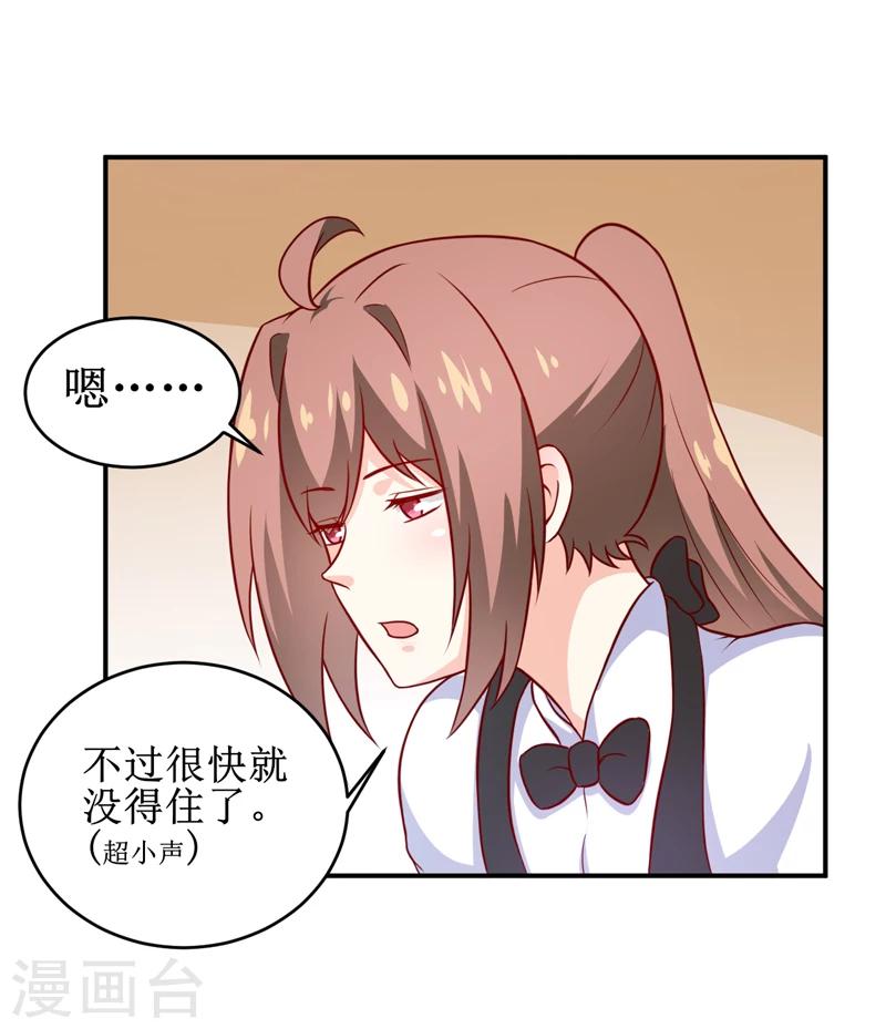 第109话 普音市偶遇22