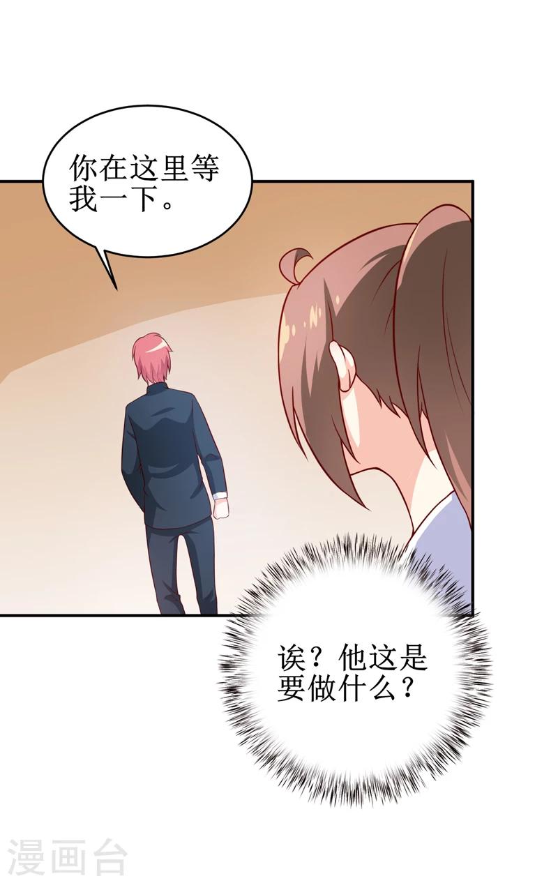 第109话 普音市偶遇25