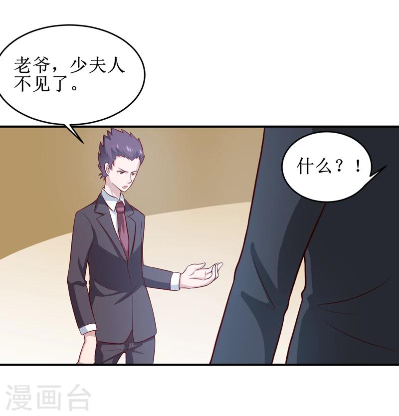 第109话 普音市偶遇4