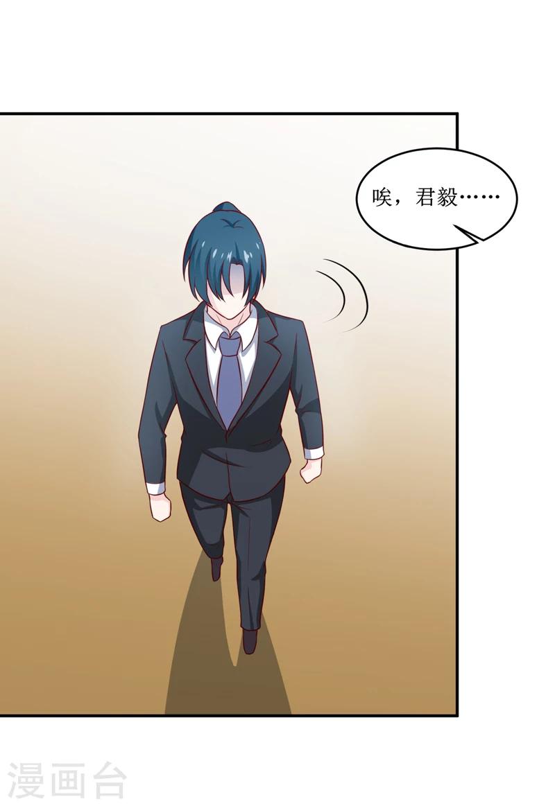 第109话 普音市偶遇7