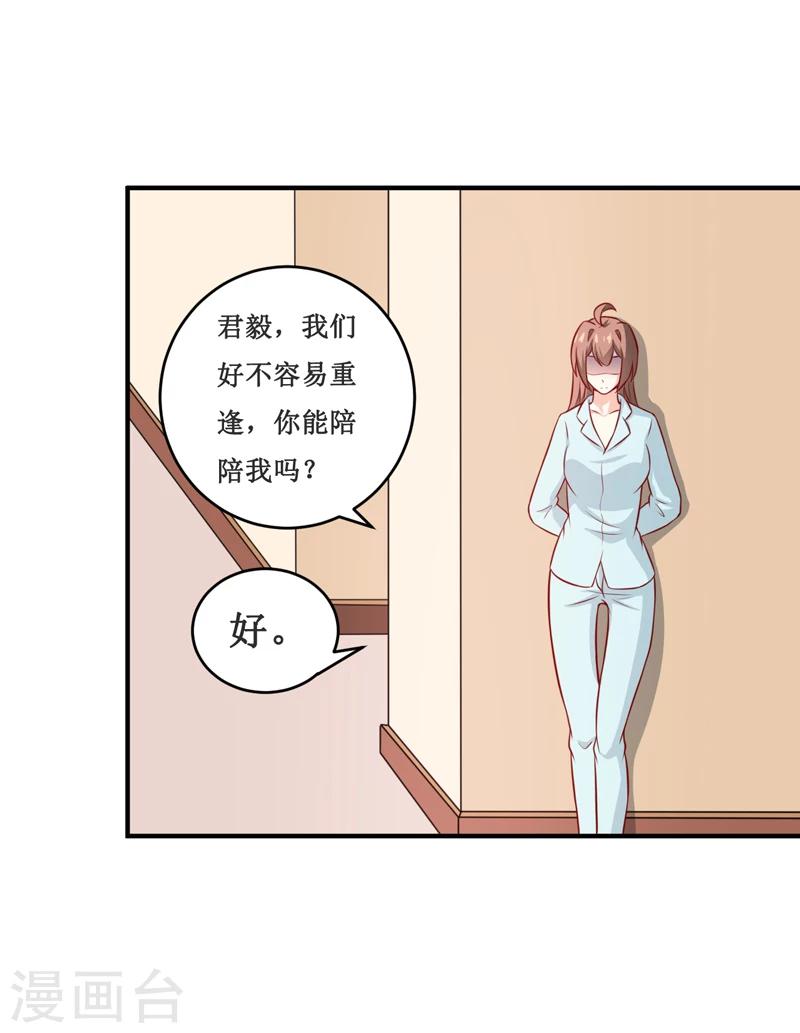 第114话 凝魂散11