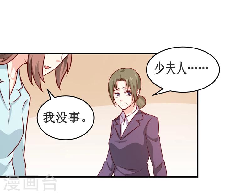 第114话 凝魂散12