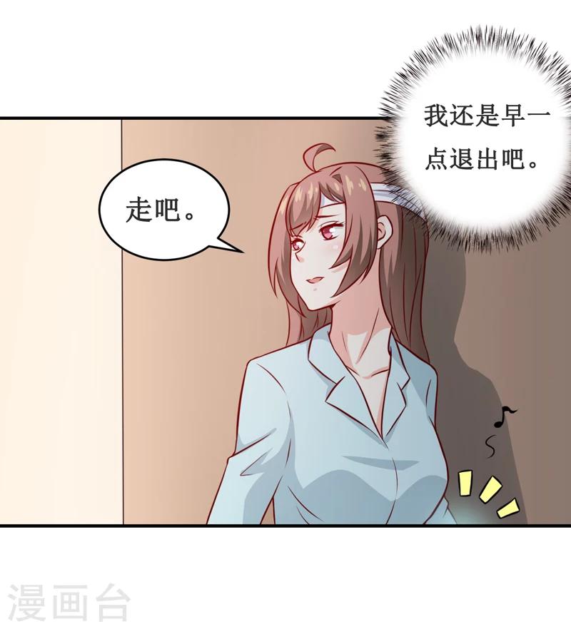 第114话 凝魂散13