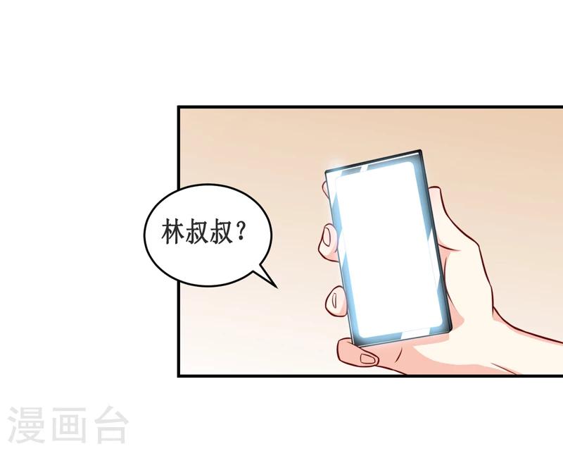 第114话 凝魂散14
