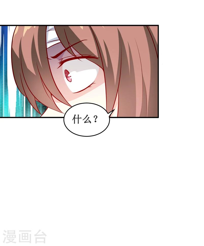第114话 凝魂散15