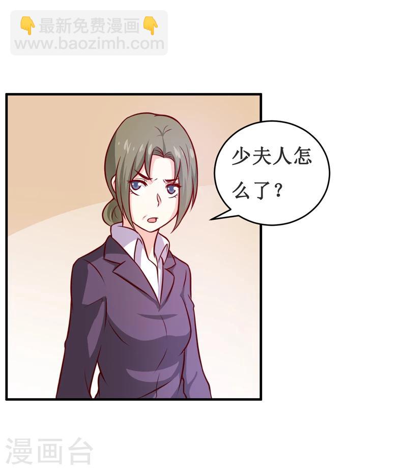 第114话 凝魂散16