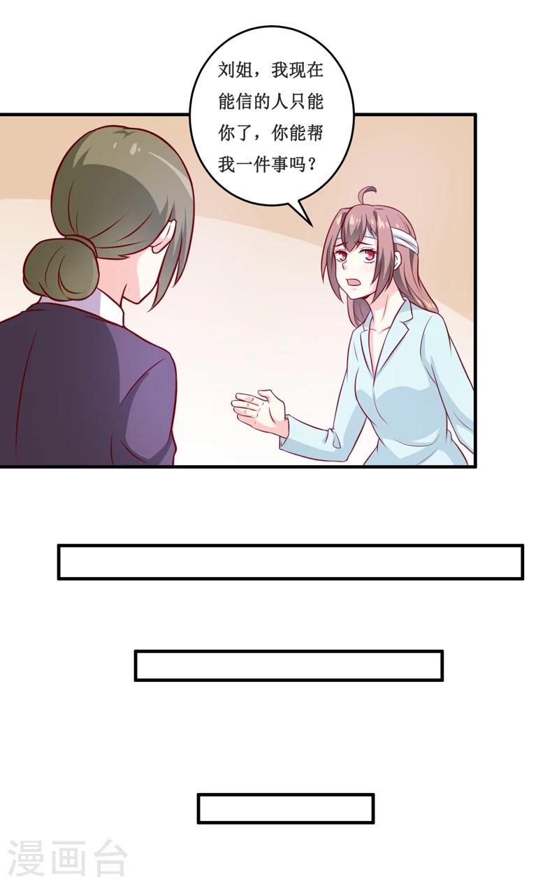 第114话 凝魂散17