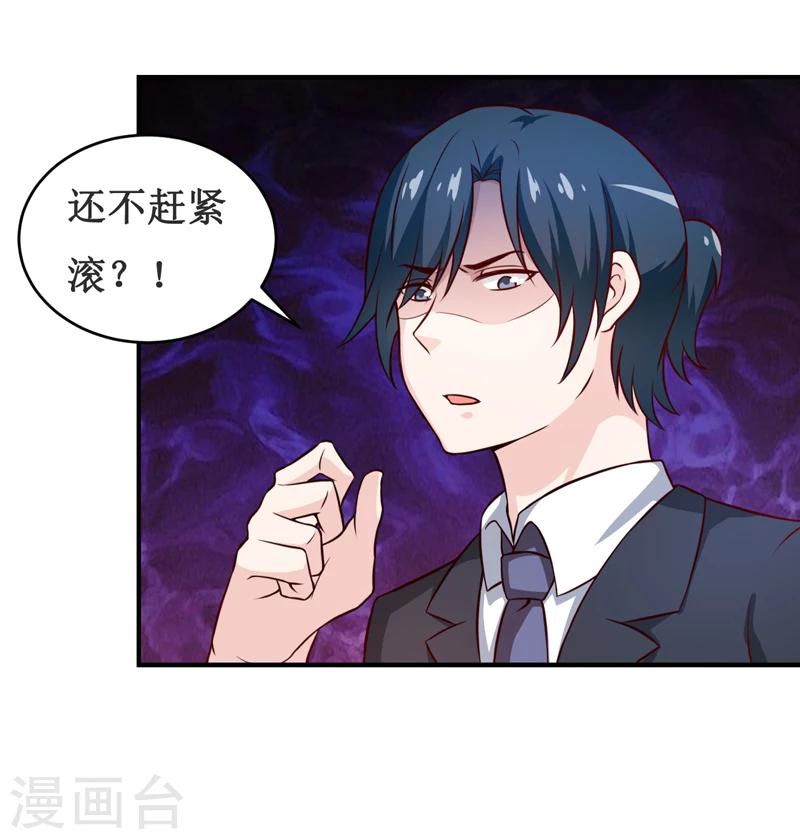 第114话 凝魂散6