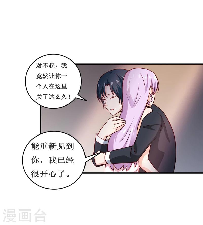 第114话 凝魂散7