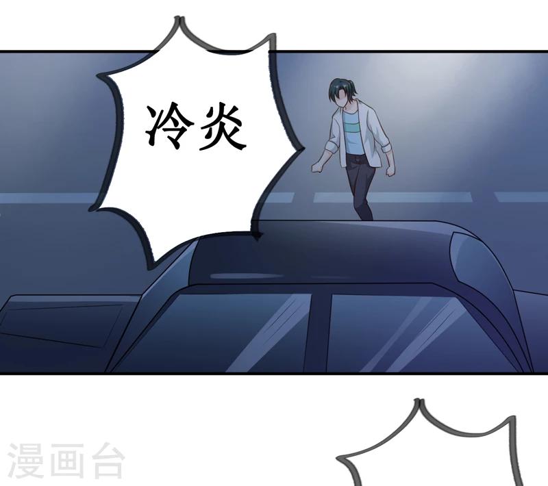 第124话 为什么偏偏是你15