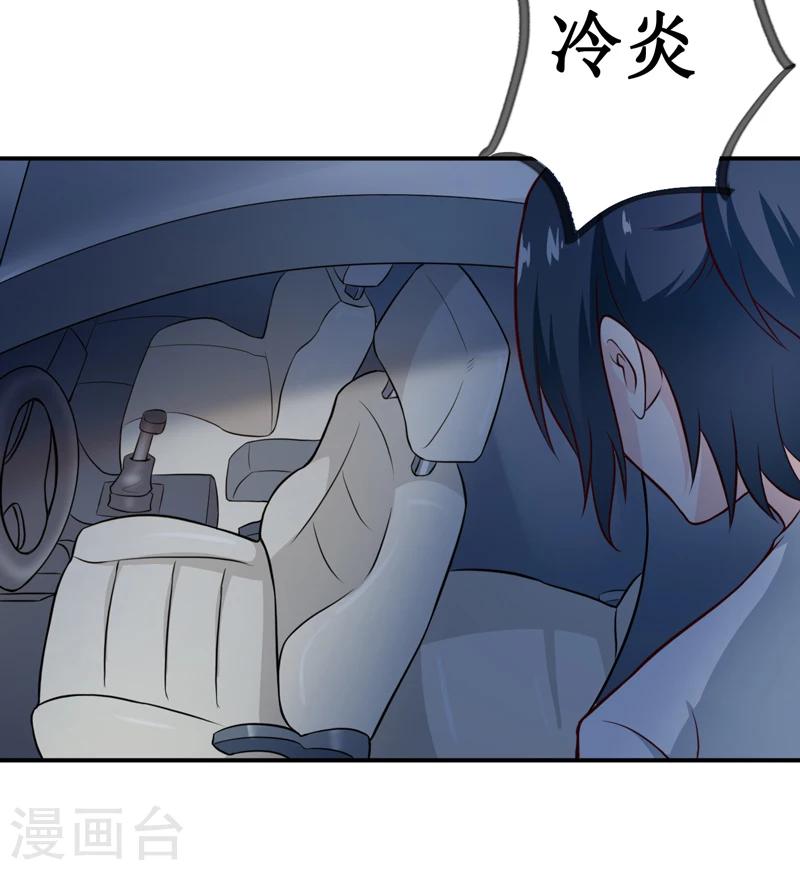 第124话 为什么偏偏是你16