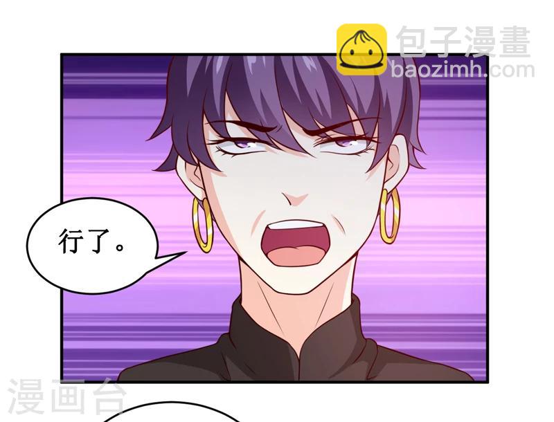 第124话 为什么偏偏是你35