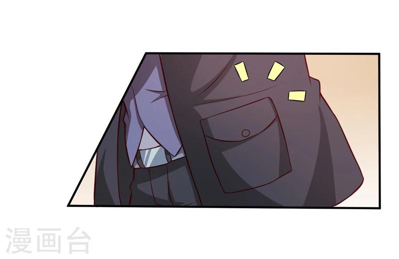 第124话 为什么偏偏是你37