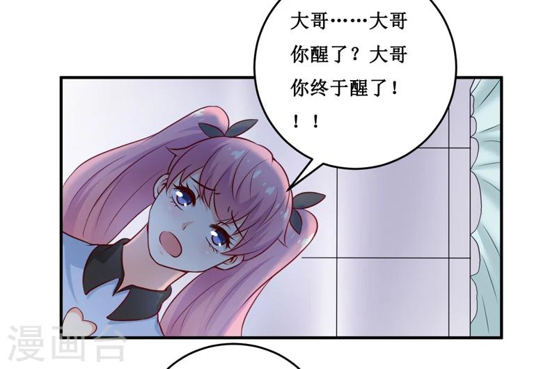 第128话 12点过10分3
