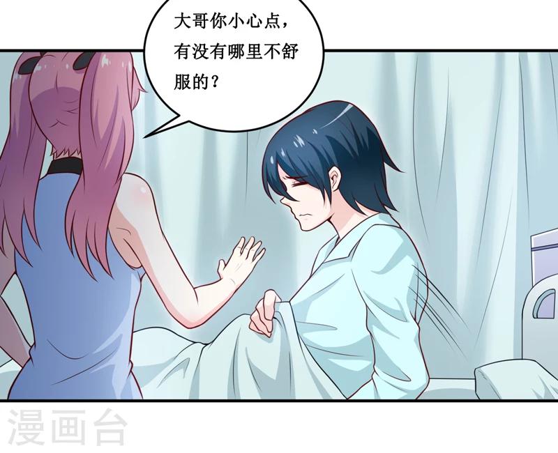 第128话 12点过10分4