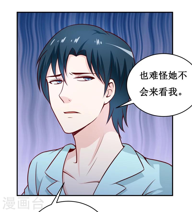 第128话 12点过10分6