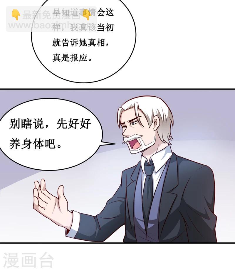 第128话 12点过10分7