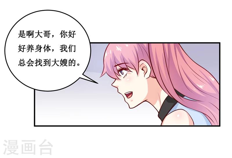第128话 12点过10分8