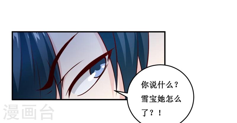 第128话 12点过10分9
