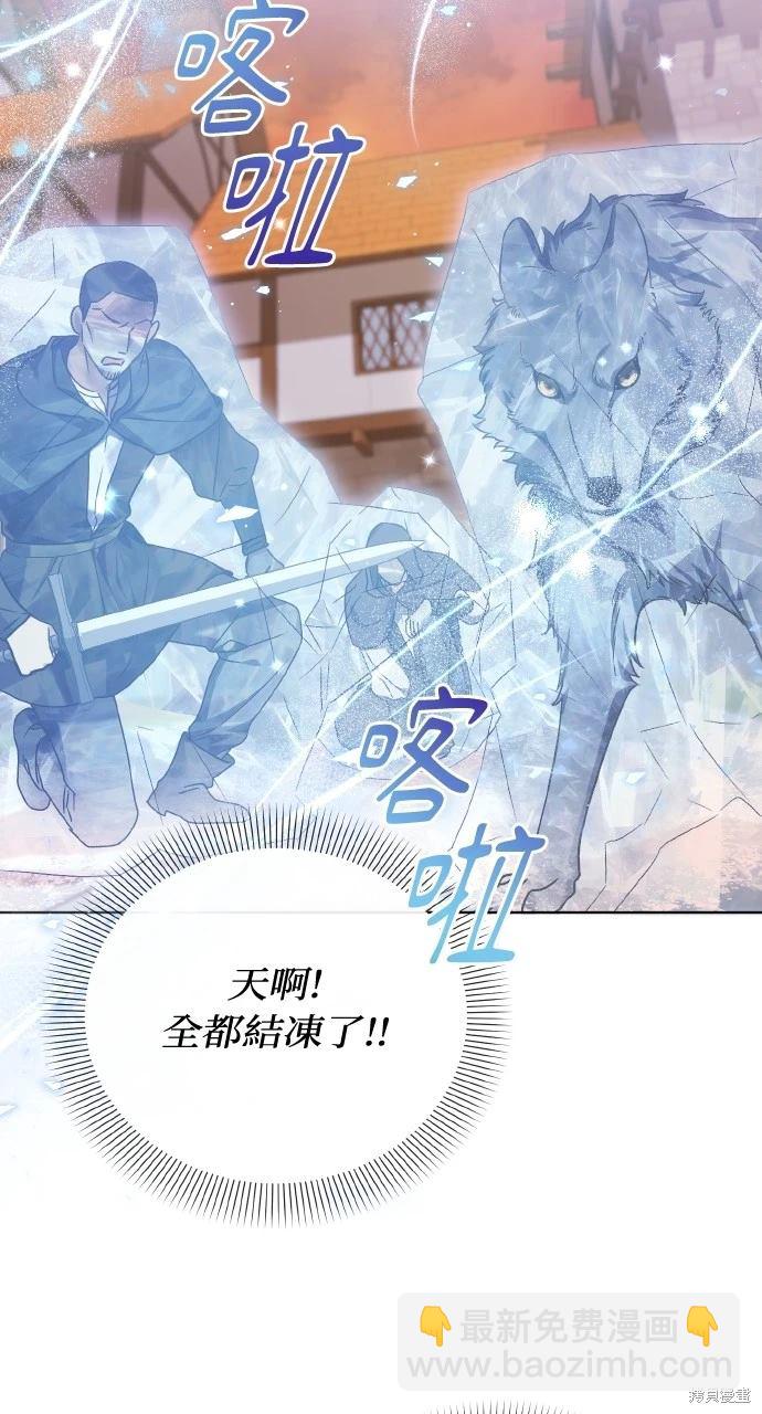 第12话10