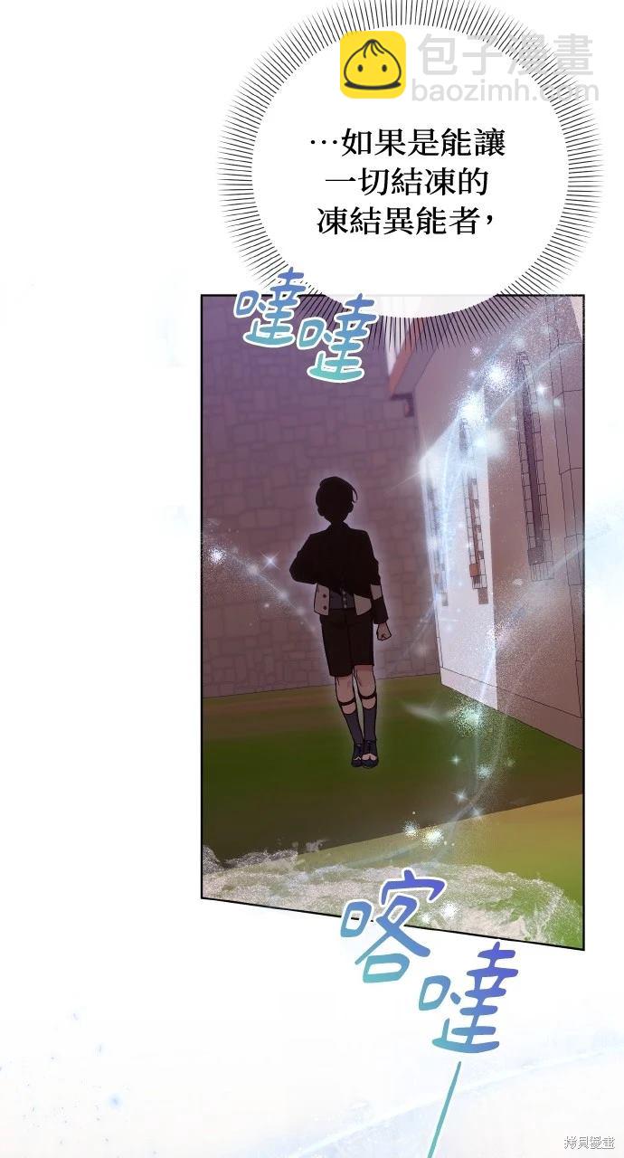 第12话11