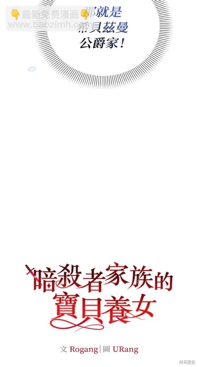 第12话13