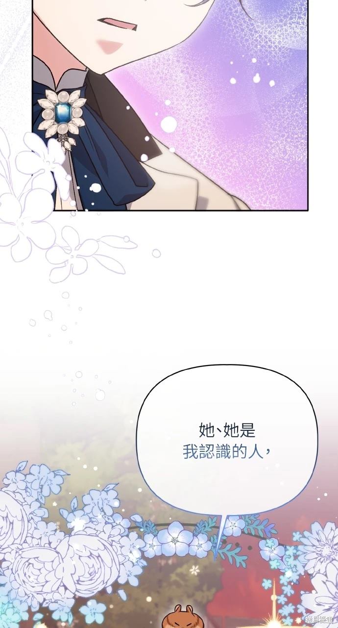 第12话19
