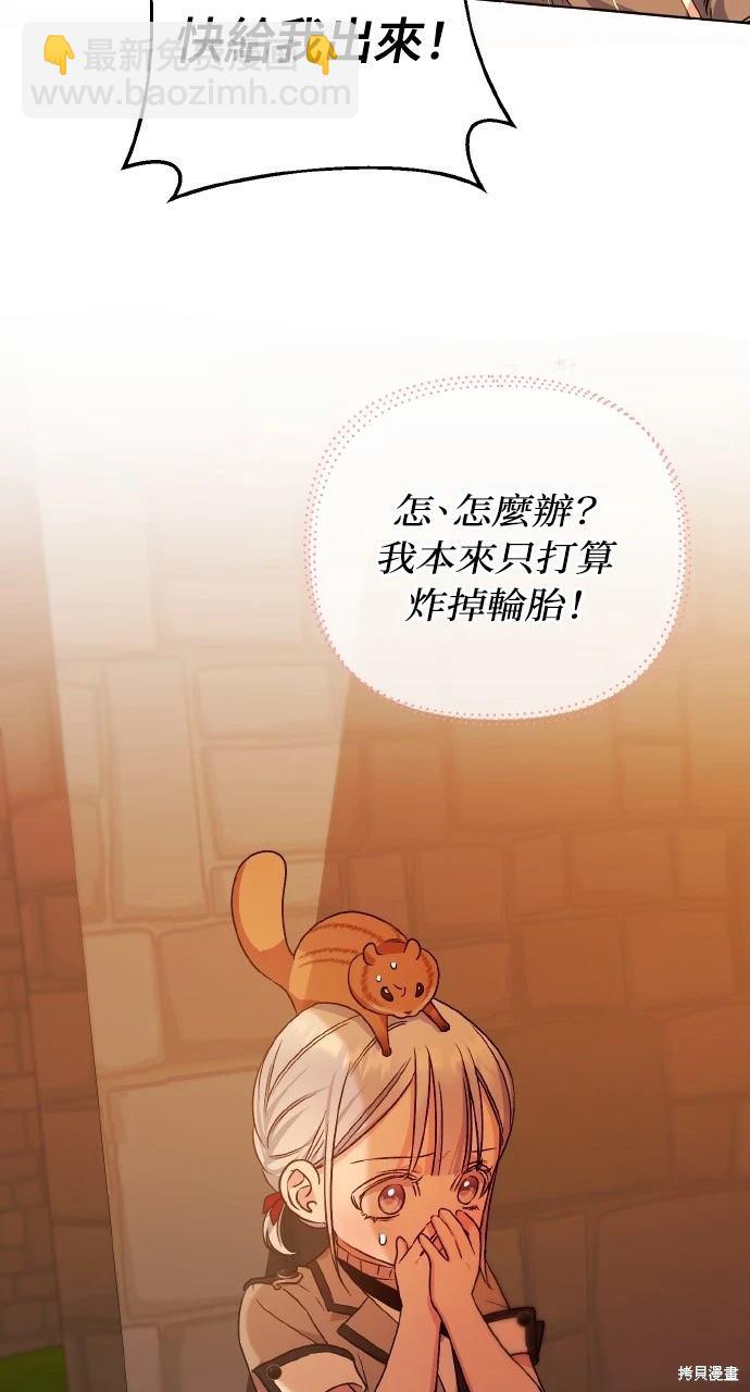 第12话2