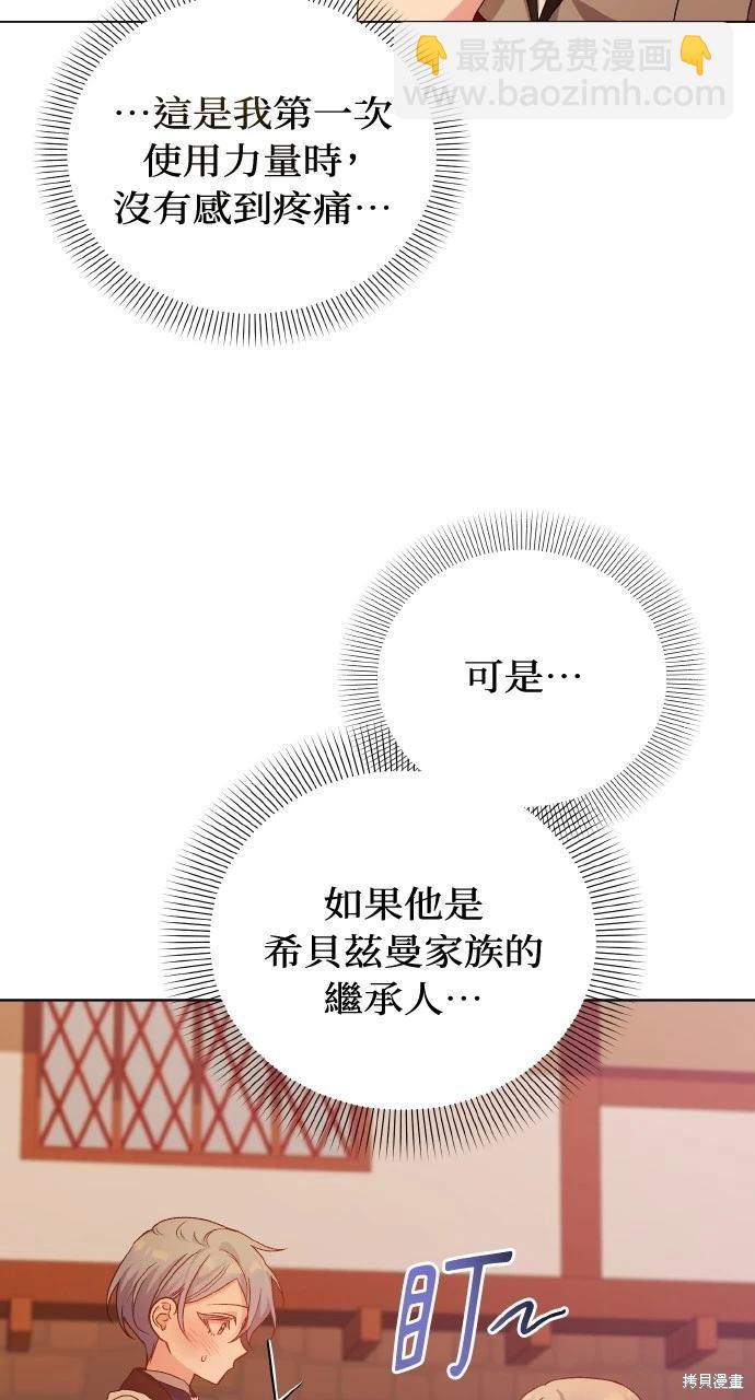 第12话38