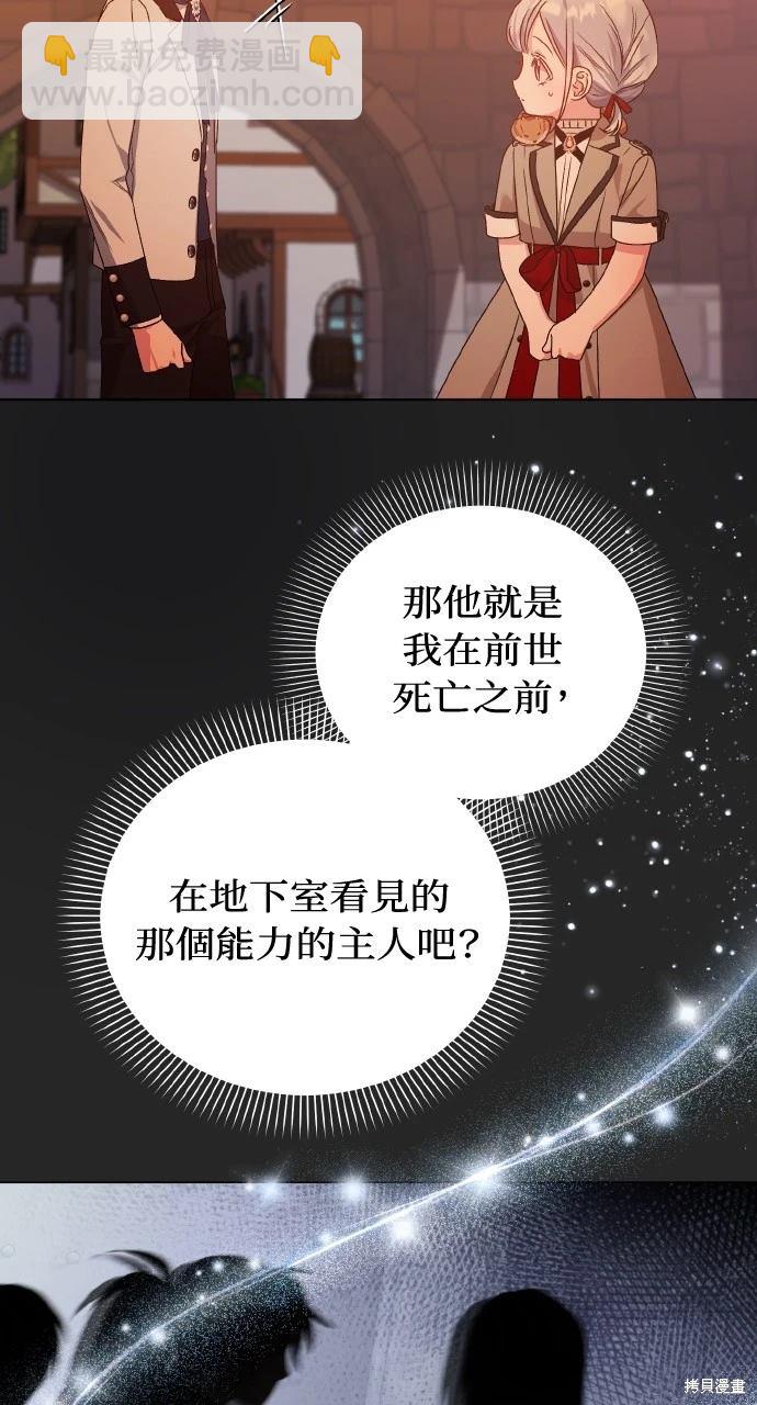 第12话39