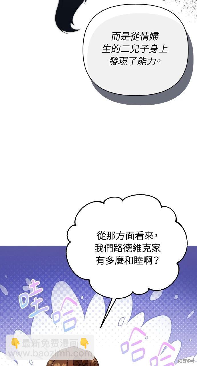 第12话48