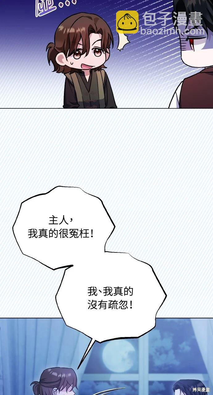 第12话56