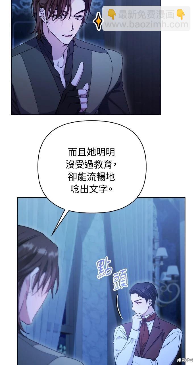 第12话58